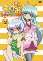 Makademi Wasshoi! (DVD) (Vol.2) (Japan Version)