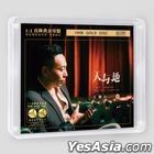 Men At 40 6 (HHB Gold Disc) (China Version)