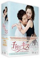 A Thousand Kisses (DVD) (Box 1) (Japan Version)