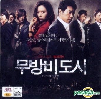 YESASIA: ファム・ファタール （韓国版） VCD - キム・ミョンミン