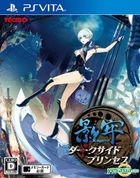 Kagero Dark Side Princess (Normal Edition) (Japan Version)
