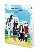勇者死了! 因為勇者掉進我這個村民挖的陷阱裡。 BLU-RAY BOX (日本版)