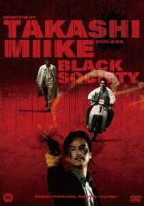 YESASIA: Miike Takashi's Black Society Trilogy (DVD Box