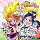 DANZEN! Pretty Cure (Ver.Max Heart) (Japan Version)