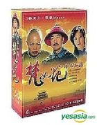 Bu Yi Zhi Xian Fan Ru Hua (Ep.1-24) (End) (Taiwan Version)