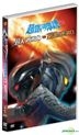 Ultraman Zero VS Dark Zero (DVD) (Hong Kong Version)