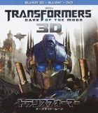 Transformers: Dark of the Moon (3D Blu-ray Set) (Blu-ray) (Japan Version)