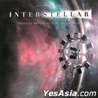 Interstellar Original Motion Picture Soundtrack (OST) (2 Clear Vinyl LP) (Taiwan Version)