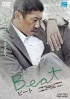Beat (DVD) (Japan Version)