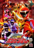 Gogo Sentai Bokenger (DVD) (Vol.11) (Japan Version)