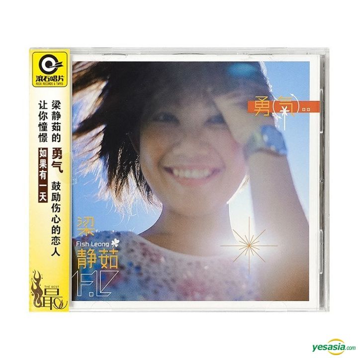 CHAI ちゅーぶらりん CD インディーズ 激レア CHAI ちゅーぶらりん CD