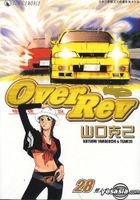 Over Rev Vol.28