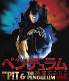 The Pit And The Pendulum (Blu-ray + DVD) (HD Master Edition) (Japan Version)