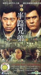 Brothers (H-DVD) (End) (China Version)