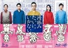 Manga mitai ni Ikanai Part 1 of 2 (Blu-ray) (Japan Version)