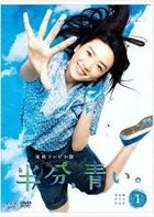 Half Blue (DVD) (Box 1) (Japan Version)