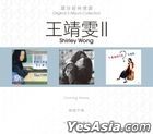 Original 3 Album Collection - Shirley Wong II