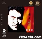Love Spark (MQA UHQCD)