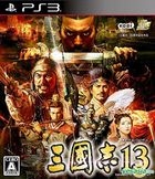 三国志13 (普通版) (日本版) 