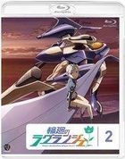 Lagrange - The Flower of Rin-ne (Blu-ray) (Vol.2) (Normal Edition) (Japan Version)