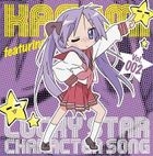 Lucky Star Character Song Vol.02 (Japan Version)