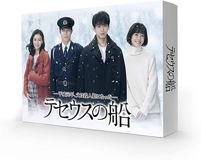 YESASIA: Ship of Theseus (DVD Box) (Japan Version) DVD - Takeuchi