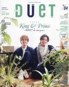 DUeT 16517-04 2025