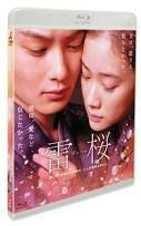 雷櫻 (Blu-ray) (日本版)