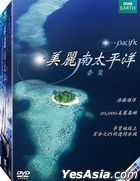 美丽南太平洋 套装 (DVD) (BBC电视节目) (台湾版)