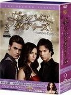 Vampire Diaries (Second Season) Collector's Box 2 (DVD) (日本版) 