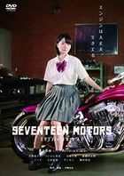 Seventeen Motors (DVD)  (日本版)