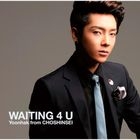 Waiting 4 U (普通版)(日本版) 