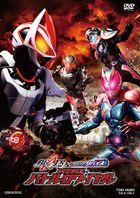 Kamen Rider Geats x Revice Movie Battle Royale (DVD) (Japan Version)