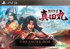 Sengoku Musou: Sanada Maru (Treasure Box) (Japan Version)