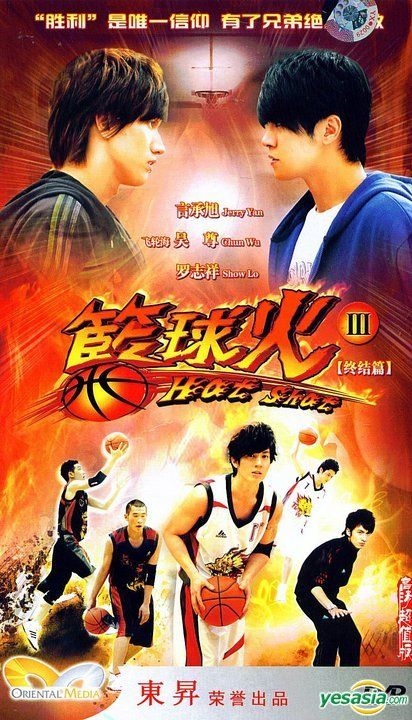 YESASIA: Recommended Items - Hot Shot (H-DVD) (Vol.3) (End) (China 