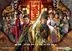 Relic Of An Emissary (DVD) (End) (English Subtitled) (TVB Drama)  (US Version)
