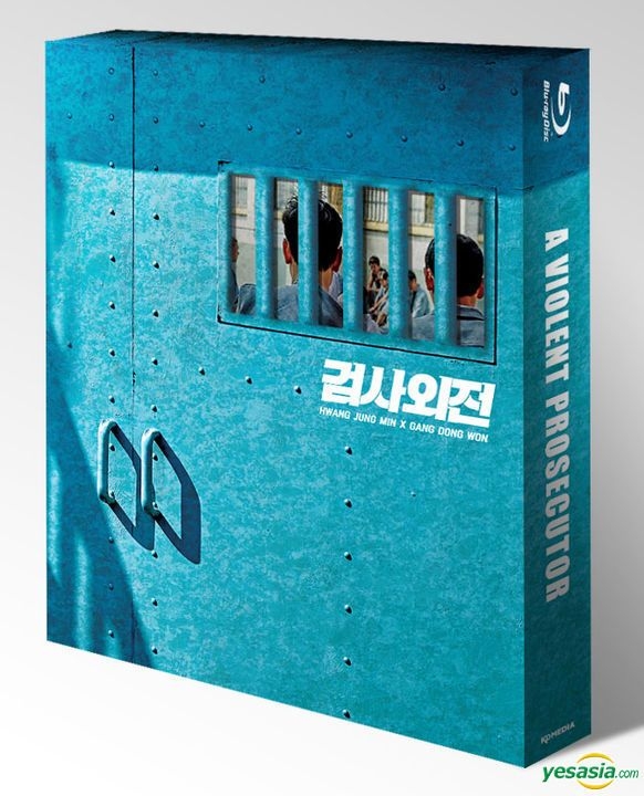 YESASIA: A Violent Prosecutor (Blu-ray) (Limited Edition) (Korea ...