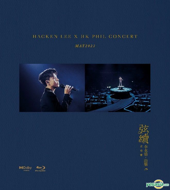 YESASIA: Hacken Lee X HK Phil Concert 2023 (2 Blu-ray + 2CD) Blu