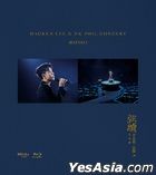 弦续 李克勤．港乐演唱会 (2 Blu-ray + 2CD) 