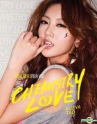 Chemistry Love (Limited Edition)