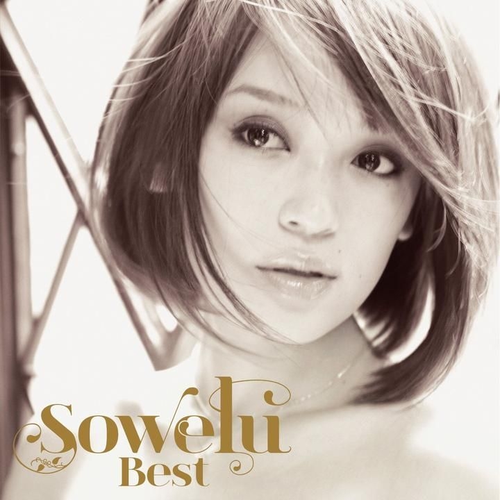 YESASIA: BEST (ALBUM+DVD)(Japan Version) Music - Sowelu, rhythm