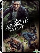 The Hunt (2016) (DVD) (Taiwan Version)