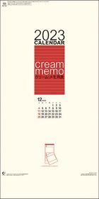 Cream Memo 2023年月曆 (日本版)