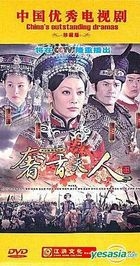 She Xiang Fu Ren (DVD) (End) (China Version)