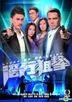 Lives Of Omission (2006) (DVD) (Ep. 1-30) (End) (English Subtitled) (TVB Drama)