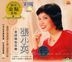 Nan Fang Gold Series - Zhang Xiao Ying (2CD) (Malaysia Version)