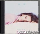 海潮 (膠盒裝) 