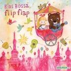 Kids Bossa Flip Flap