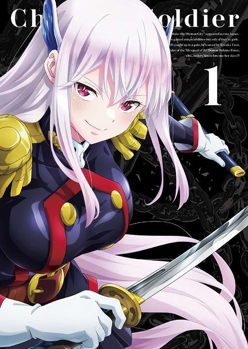 YESASIA : 魔都精兵的奴隶 Vol.1 (Blu-ray) (日本版) Blu-ray - Hirose Yuya - 日语动画 ...
