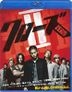 Crows Zero II (Blu-ray) (日本版)